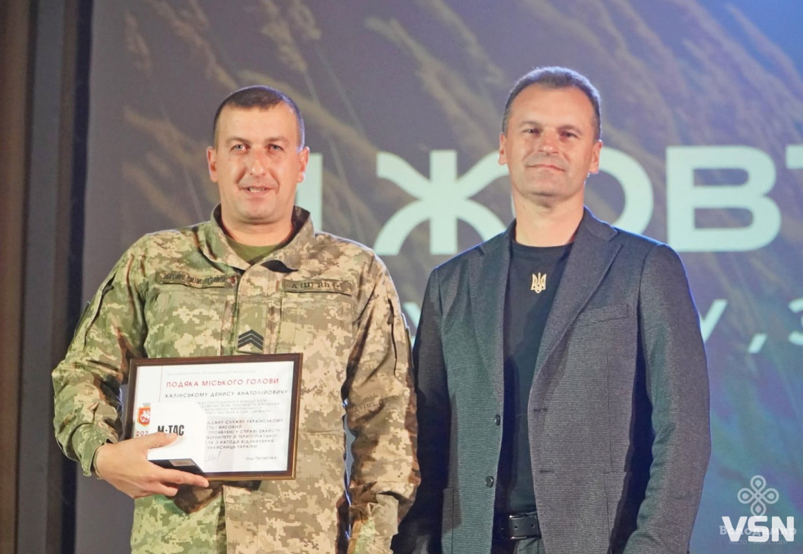 Під час останньої розмови попередив: «Там, де я буду, зв’язку може не бути довго». Історія безвісти зниклого воїна з Волині