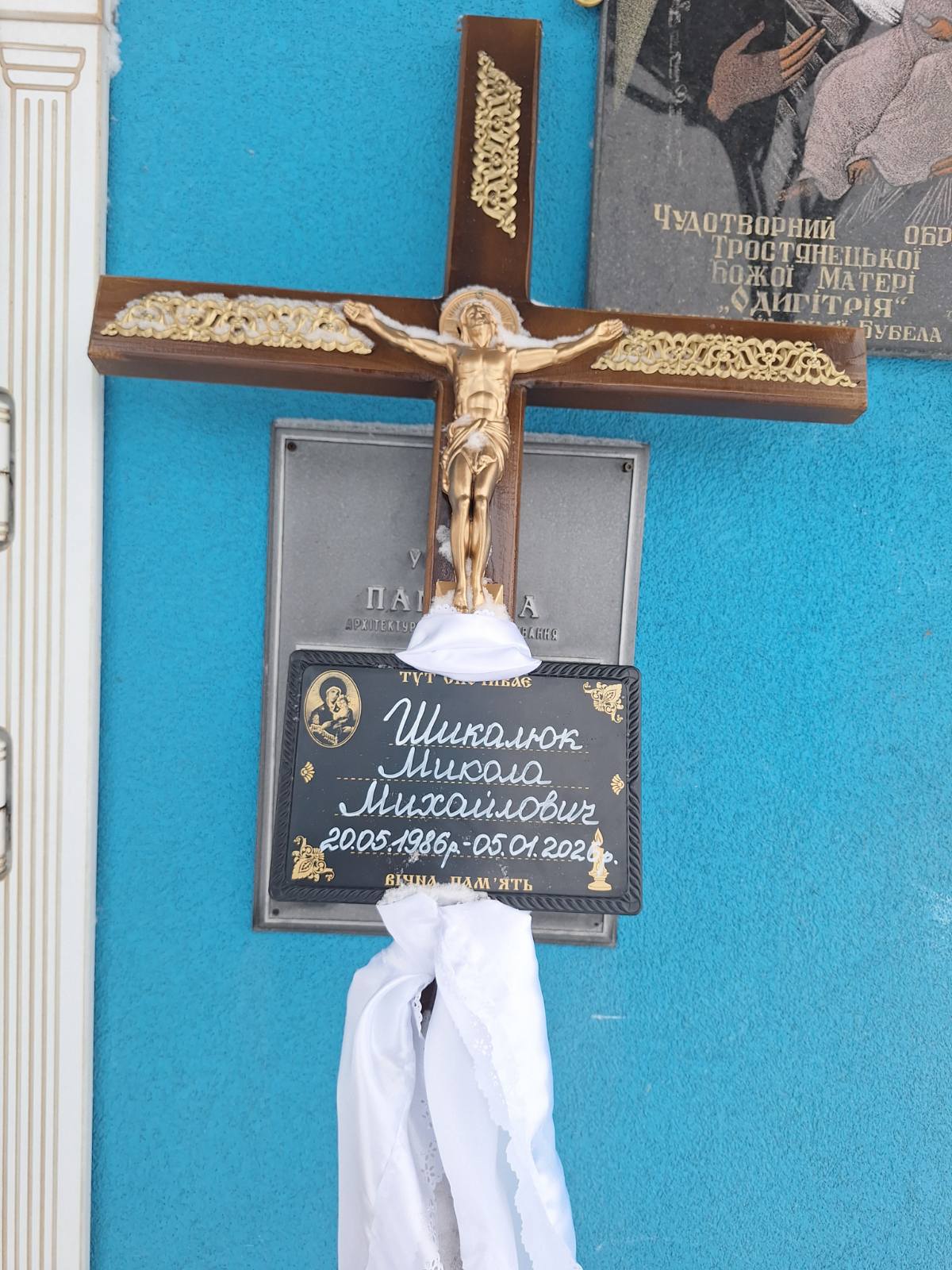 На Волині попрощалися з Героєм Миколою Шикалюком