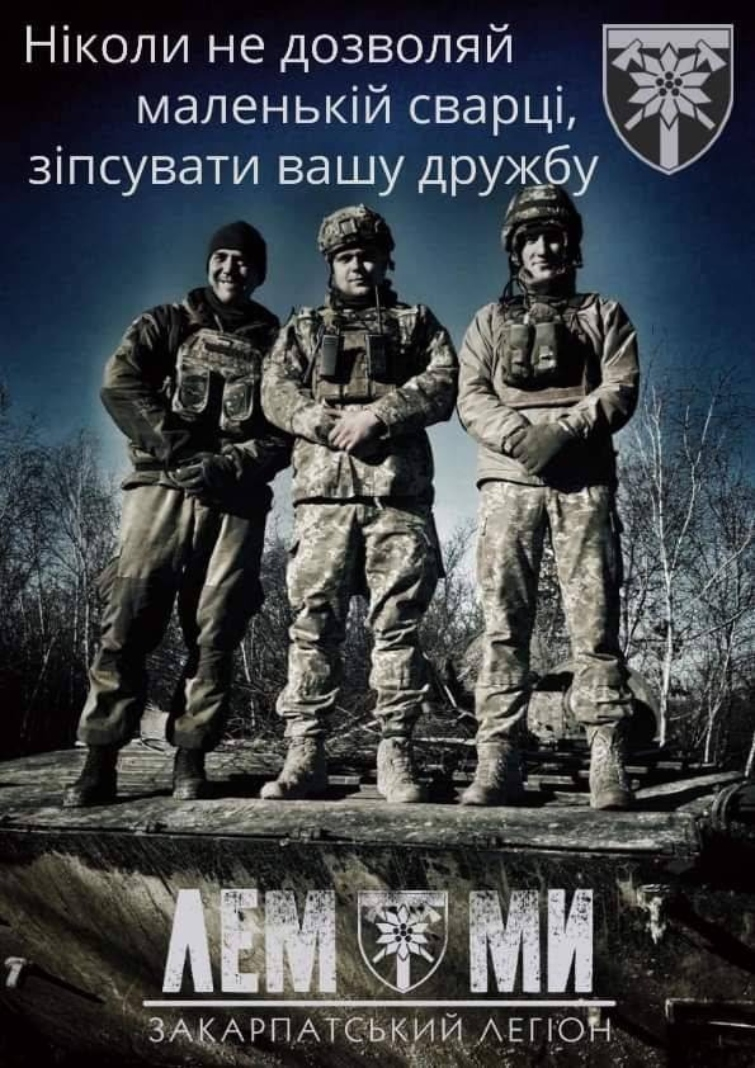 У ніч перед похованням з'явилось незвичне сяйво: 22-річний штурмовик з Волині загинув від кулі ворожого снайпера