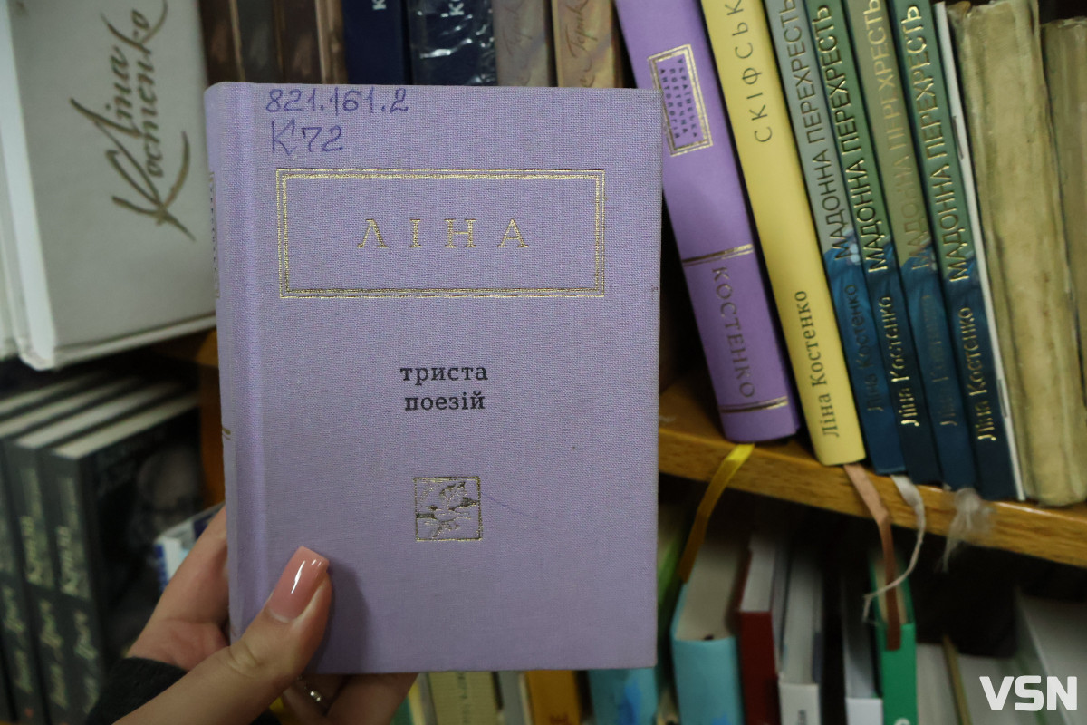 Бібліотекар — це такий собі маленький «Google»: Оксана Ковальчук з Луцька про свою роботу