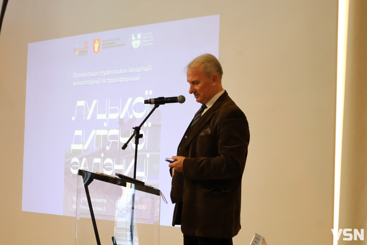 Яке майбутнє у Луцької дитячої залізниці? Обрали найкращі проєкти студентів