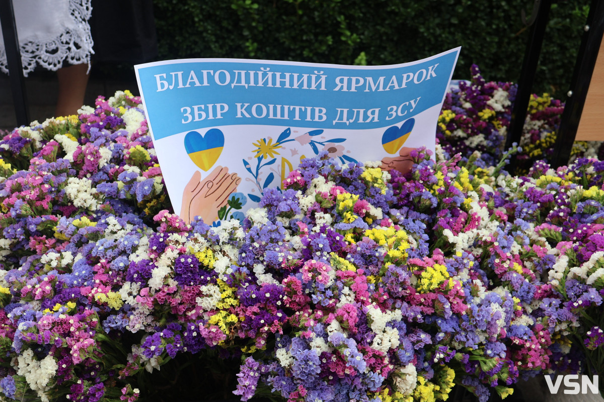 У центрі Луцька на Яблучний Спас - благодійний ярмарок: печиво, віра і підтримка фронту