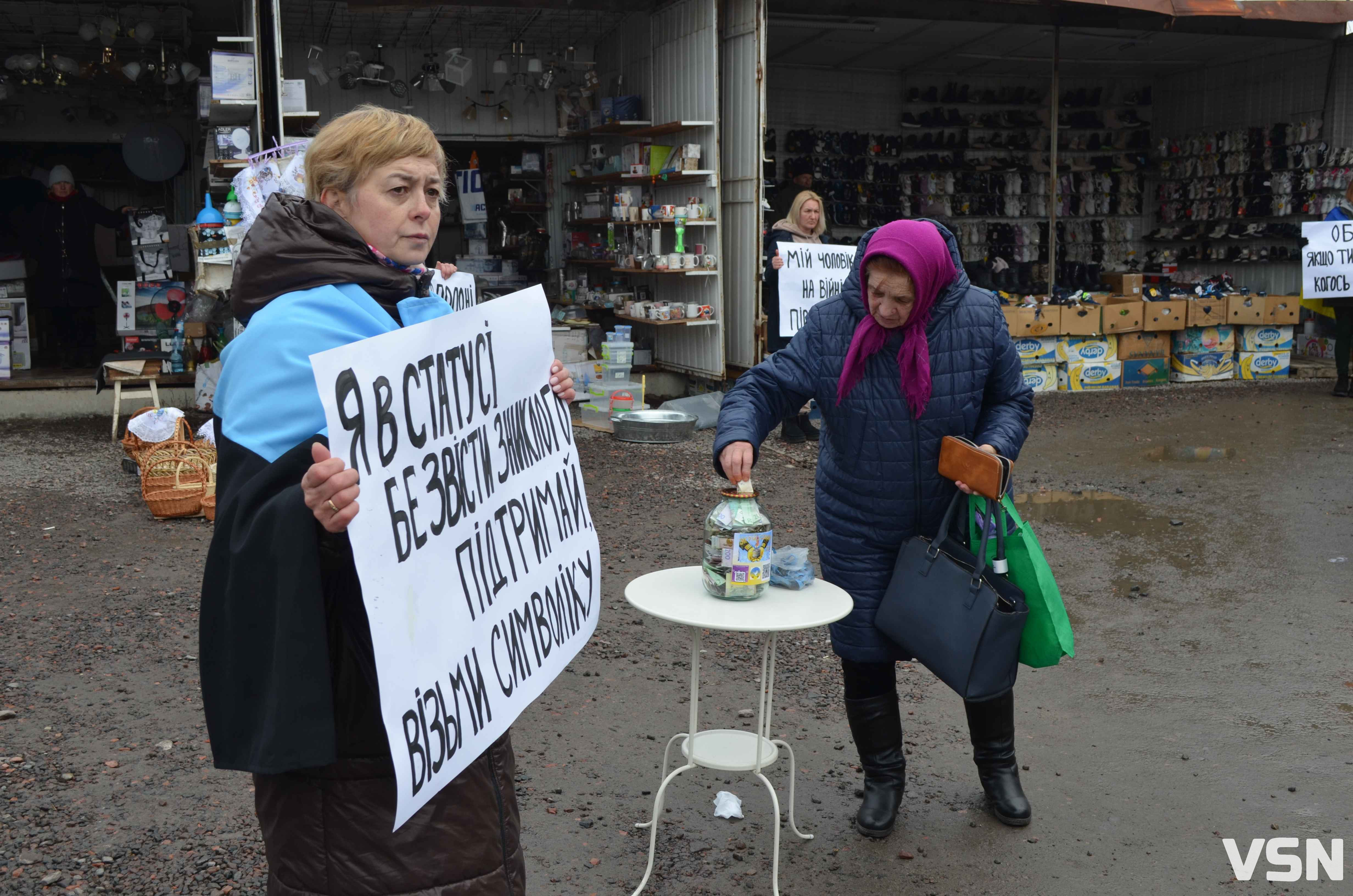 «Обійми, якщо не байдуже»: на Волині у прикордонній громаді відбулася акція на підтримку військових та їхніх сімей