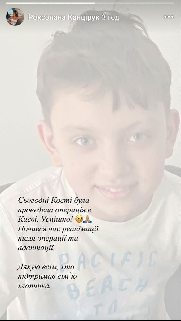 14-річного лучанина успішно прооперували в Києві: родина потребує коштів на дороге лікування