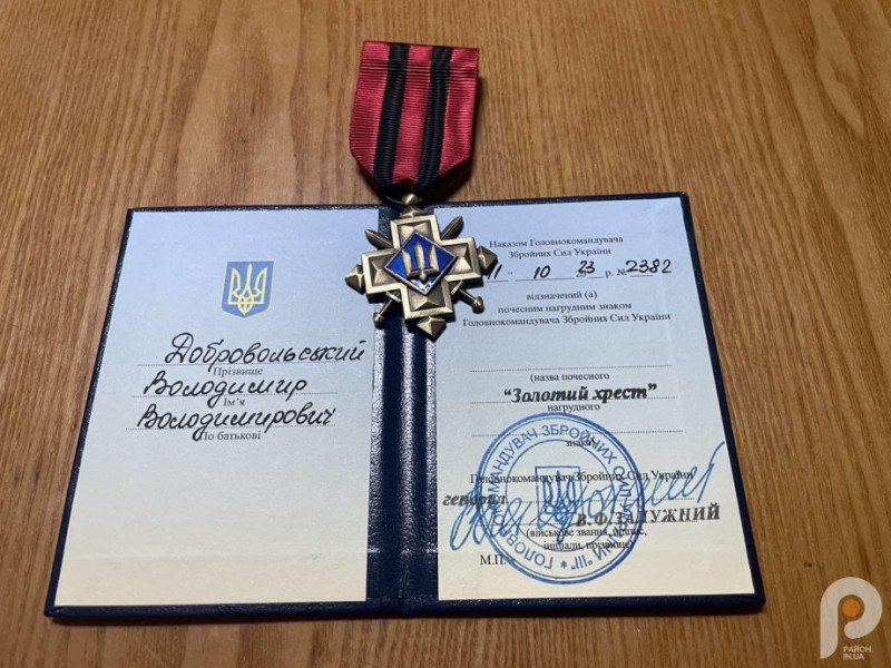 Захисники з Волині отримали почесні нагороди від Головнокомандувача ЗСУ та Президента України