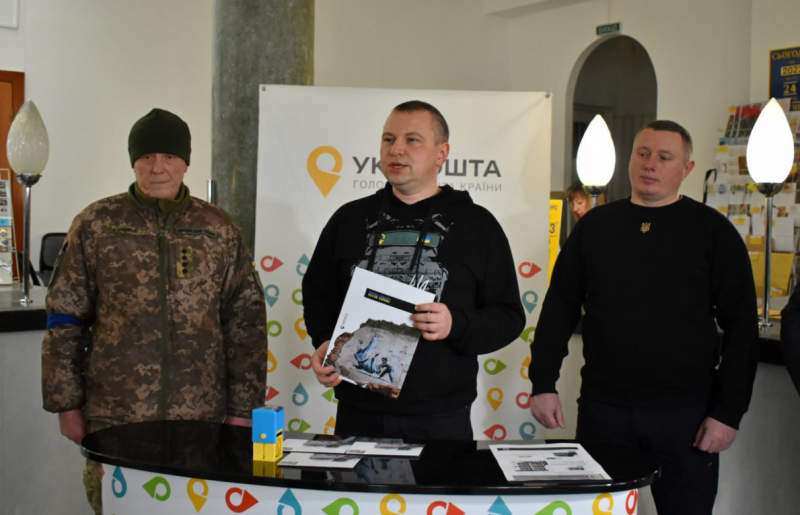 «ПТН ПНХ!»: у Луцьку презентували нову марку з красномовним посланням до Путіна