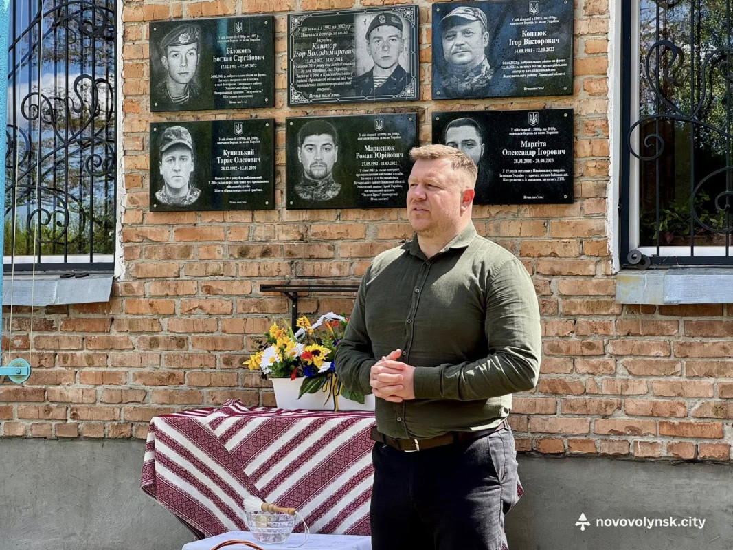 У гімназії на Волині відкрили меморіальні дошки полеглим захисникам