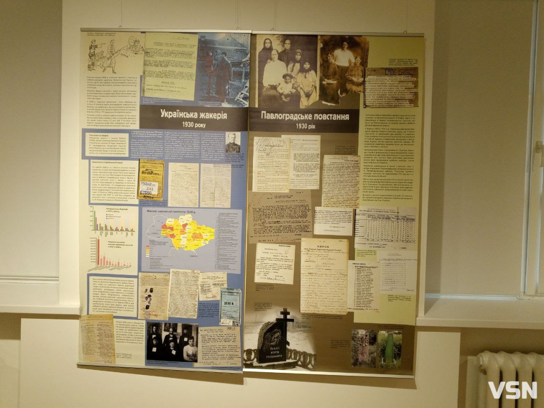 Люди їли кору дерев та жолуді: у Луцьку показали «Голодні жнива». Фоторепортаж