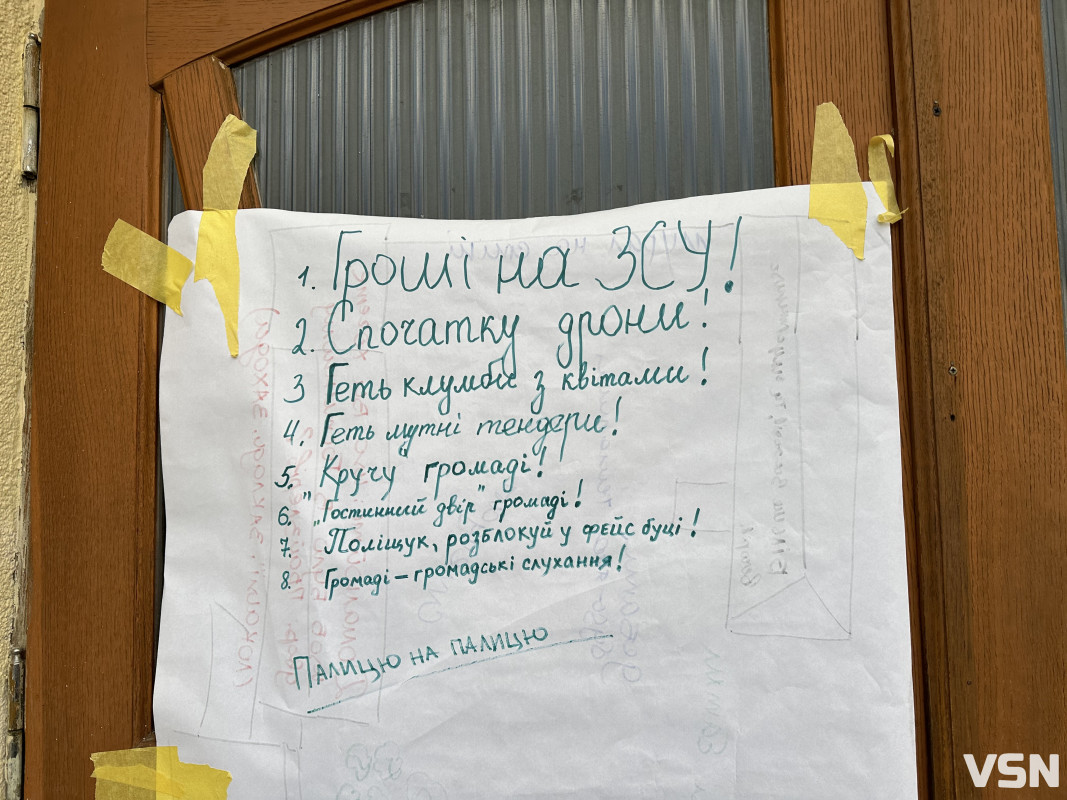 «Гроші на ЗСУ»: в Луцьку відбувся марш протесту