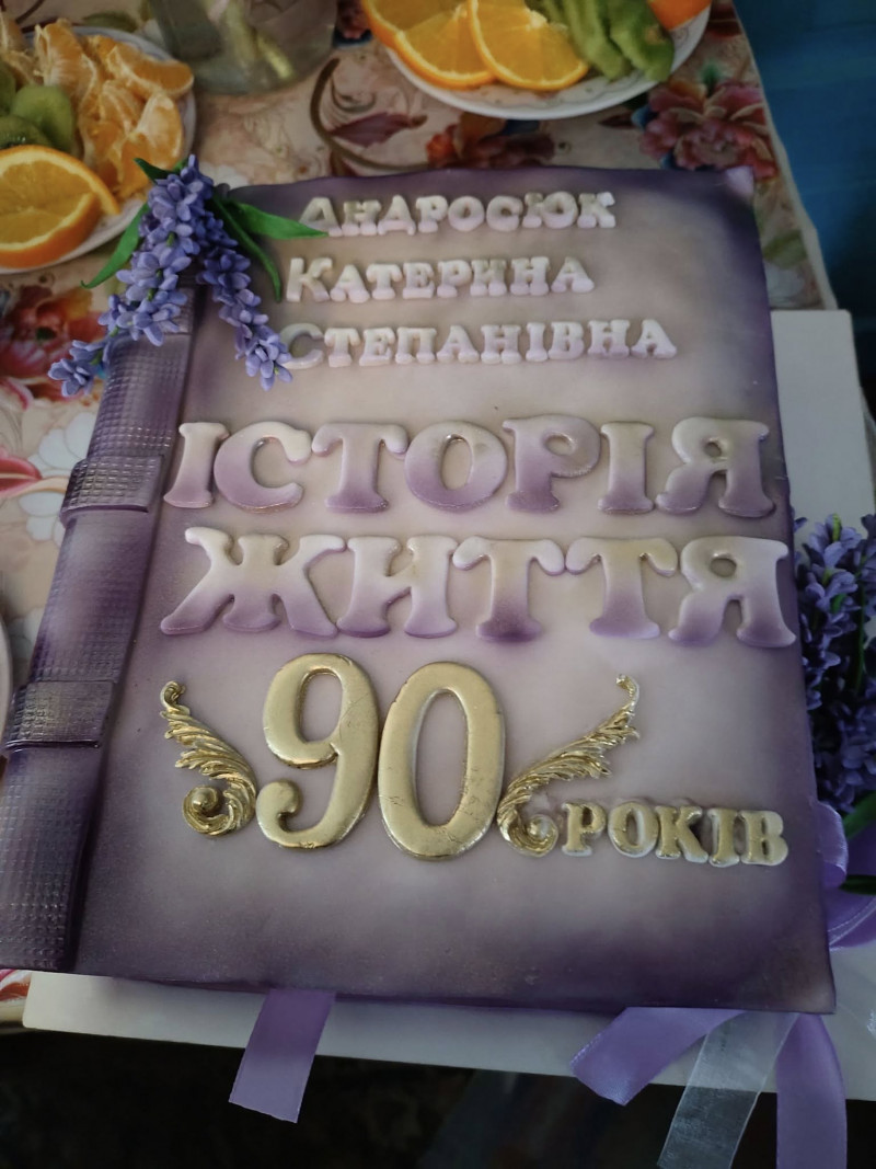 Берегиня роду: волинянка, яка має четверо онуків і сім правнуків, відзначила поважний ювілей