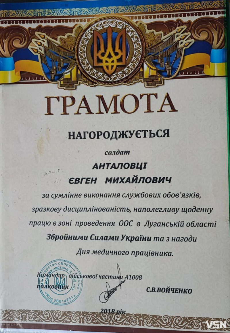 Понад чотири роки рятував поранених побратимів, а себе врятувати не встиг: спогади про Героя з Волині, який загинув на бойовому посту