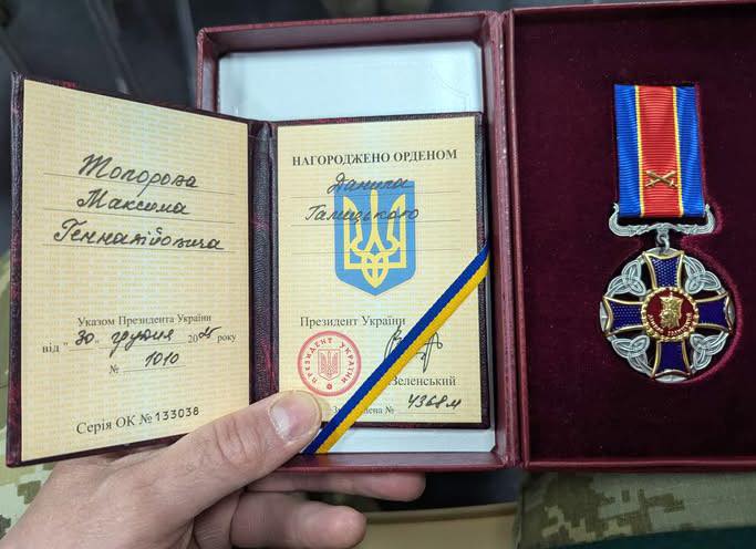 Волинські прикордонники отримали високі державні нагороди