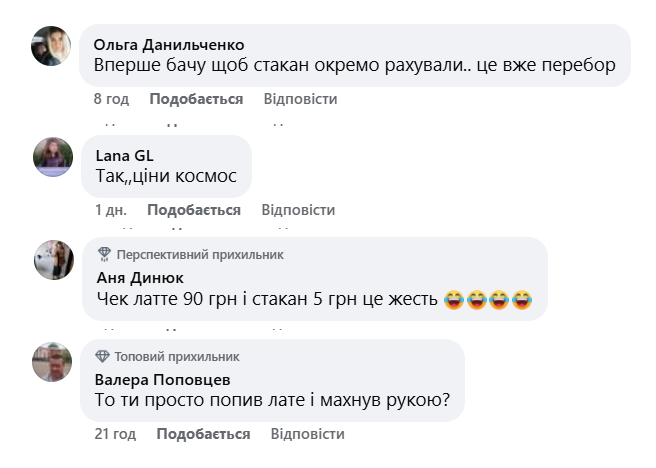 95 гривень за латте і 48 тисяч за житло: ціни на Світязі шокували українців