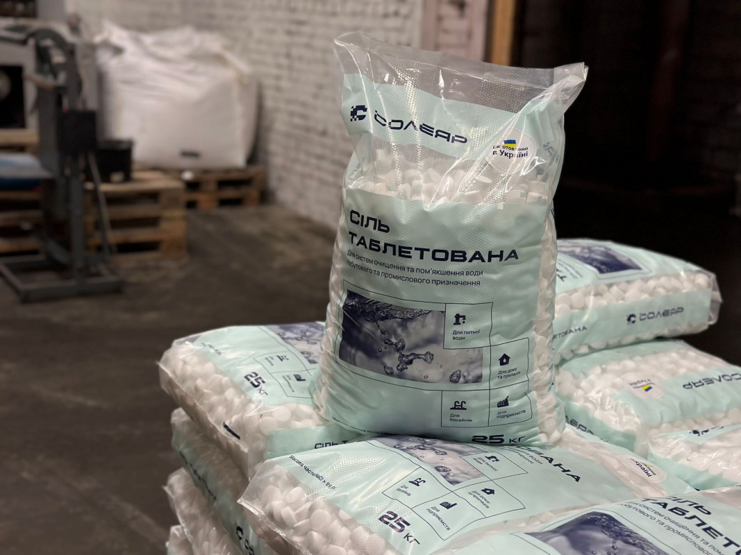 Війна дала поштовх: у Луцьку підприємство виготовляє таблетовану сіль