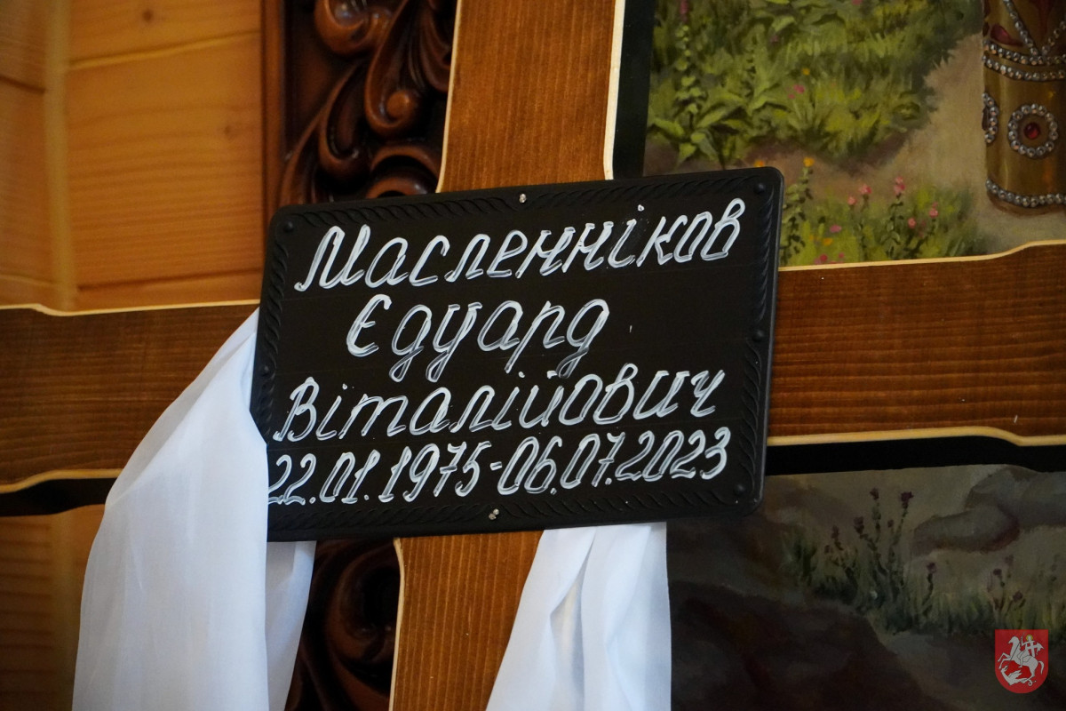 Помер від важкого захворювання у госпіталі: на Волині попрощалися з Героєм Едуардом Масленніковим