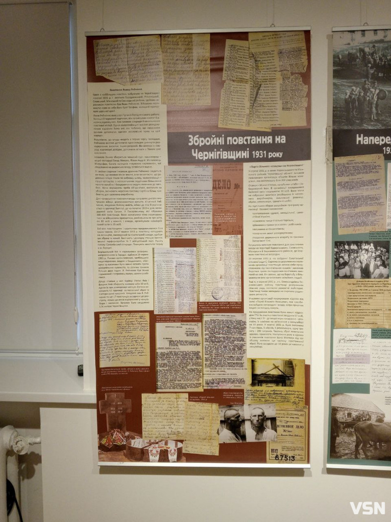 Люди їли кору дерев та жолуді: у Луцьку показали «Голодні жнива». Фоторепортаж