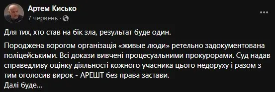 Заперечують державу та намагаються її паралізувати: яку загрозу несе російський рух «живих людей», що перекинувся в Україну під час війни