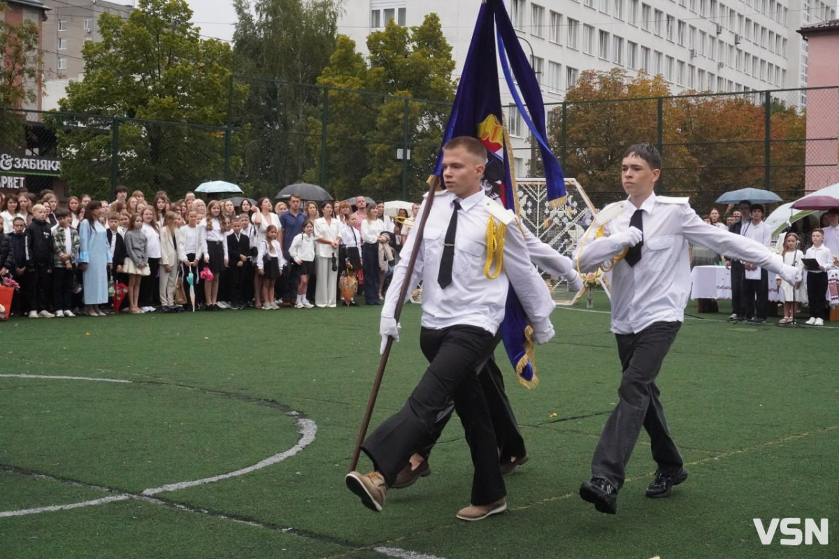 Як у Луцькому ліцеї №9 відзначили Перший дзвоник