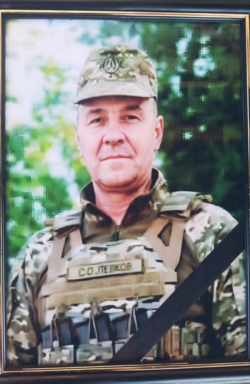 На Волині в останню путь провели старшого солдата Сергія Левкова