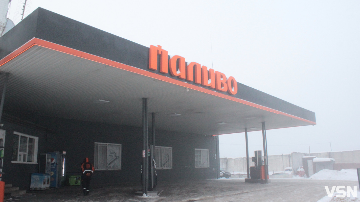 На Волині та Рівненщині знижують ціни на пальне: де заправитися дешевше 31 січня і 1 лютого