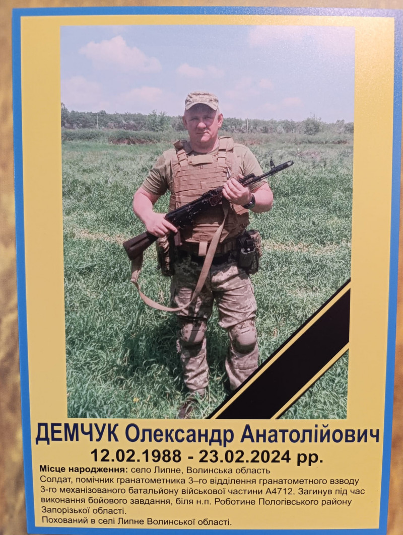 Рідним загиблих захисників з Волині вручили посмертні нагороди Героїв