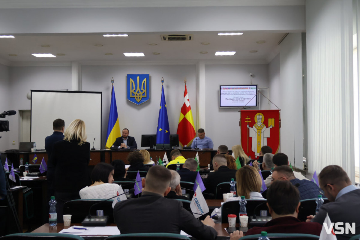 Лютнева сесія Луцької міськради. Фоторепортаж