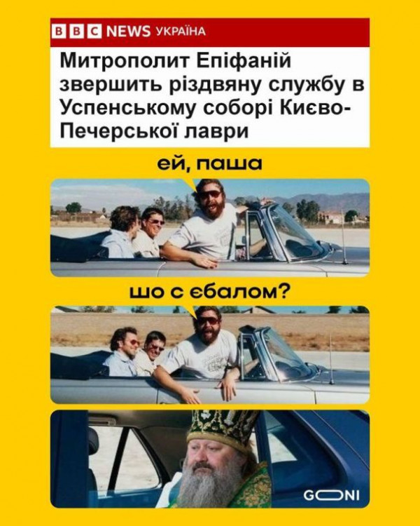 «Вапще не хочу уєзжать из Лаври»: українці мемами висміяли «Пашу Мерседеса», якого не пустили до лаври