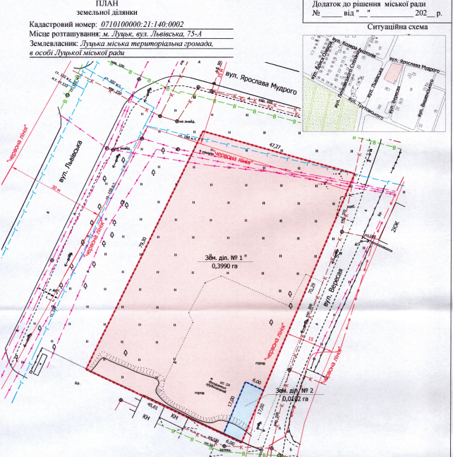 У Луцьку почали процедуру поділу ділянки землі, щодо якої обурювалися військові