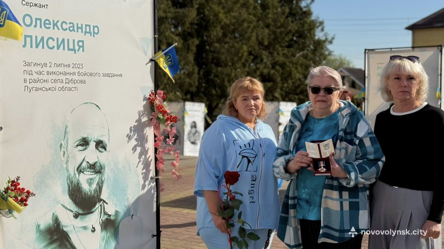 У місті на Волині вручили державні нагороди родинам загиблих Героїв