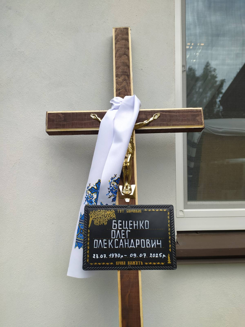 Ворожий дрон обірвав життя Героя: на Волині прощались з полеглим воїном Олегом Беценком