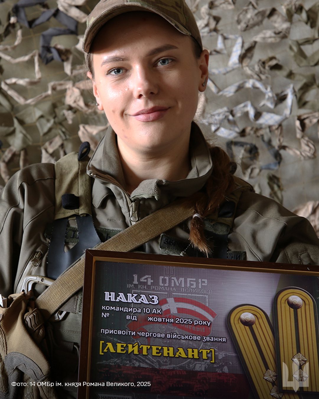 Здолала рак і стала воїном: історія незламної захисниці - випускниці луцького університету