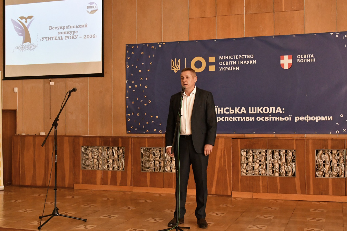 Четверо освітянок з Волині ввійшли до ТОП-10 педагогів України