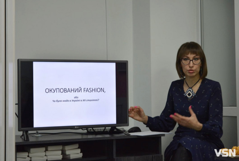 «Жіночий одяг був видовищем»: лучанам розповіли, якою була мода українців у 20 столітті