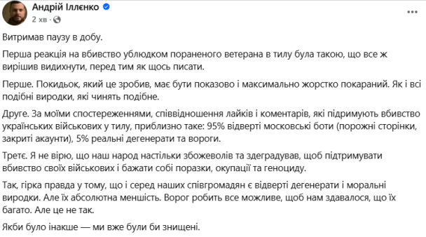 Резонансні напади на ТЦК в Україні: що стоїть за вибухами та вбивствами