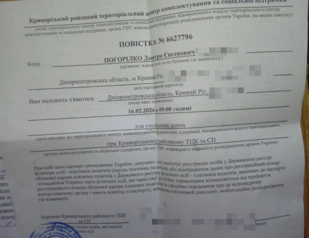 У Кривому Розі дитину мобілізованого чоловіка відправили до дитбудинку: що сталося