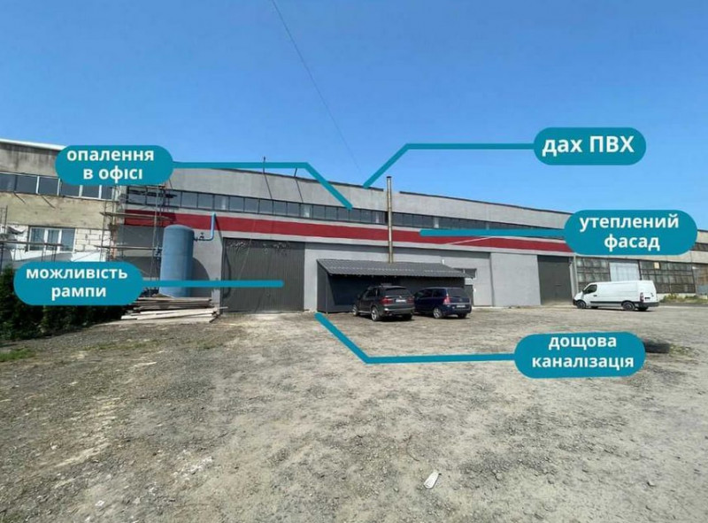 У Луцьку продають складське приміщення за понад 30 мільйонів