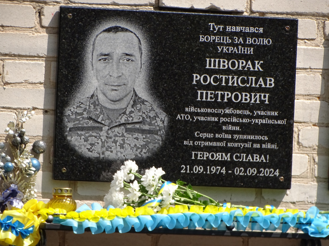 На Волині відкрили пам’ятні дошки трьом загиблим Героям ЗСУ