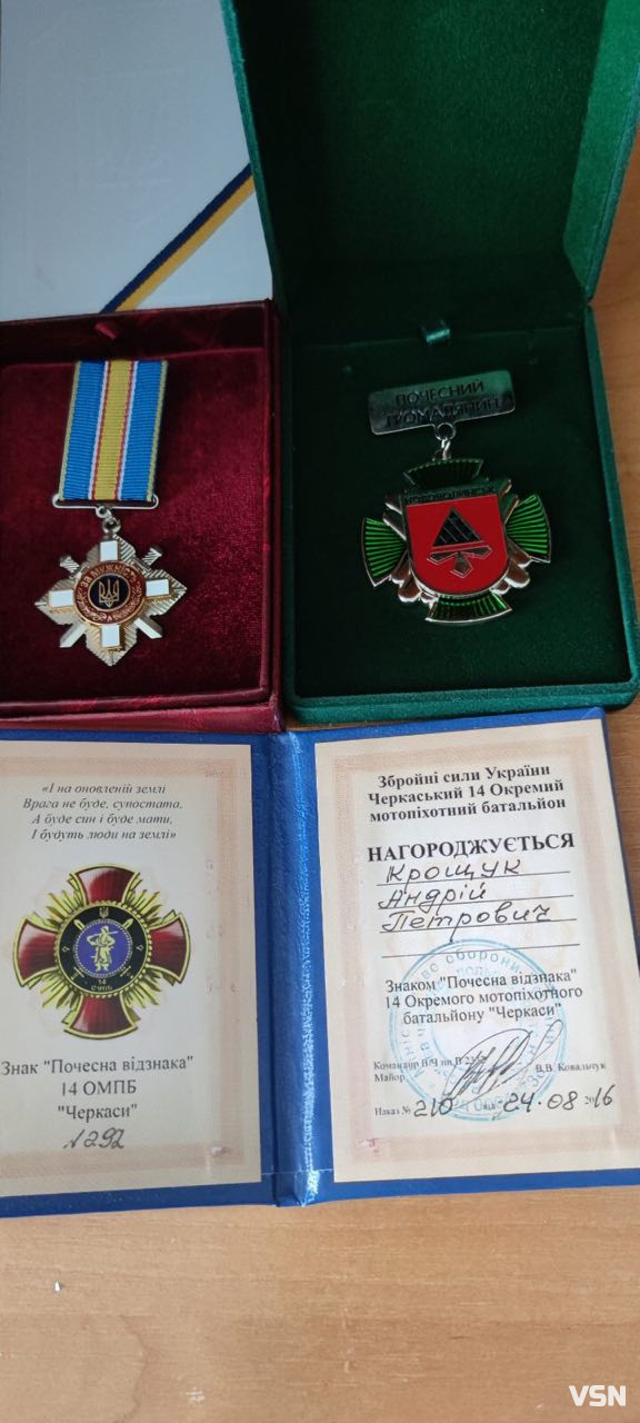 «Відправляючись на завдання, син, мабуть, передчував, що назад уже не повернеться…»: спогади матері про Героя з Волині