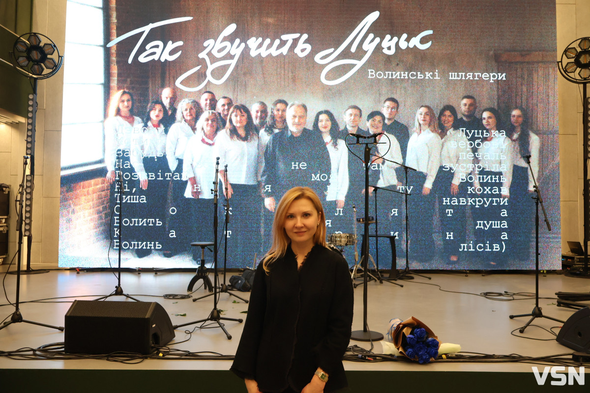 У Луцьку презентували музично-візуальний артпроменад: як відбувся захід