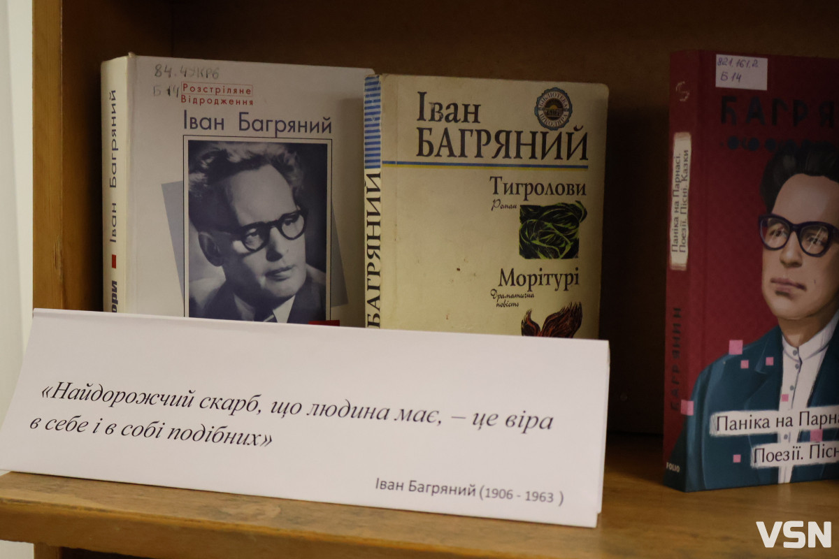 Бібліотекар — це такий собі маленький «Google»: Оксана Ковальчук з Луцька про свою роботу