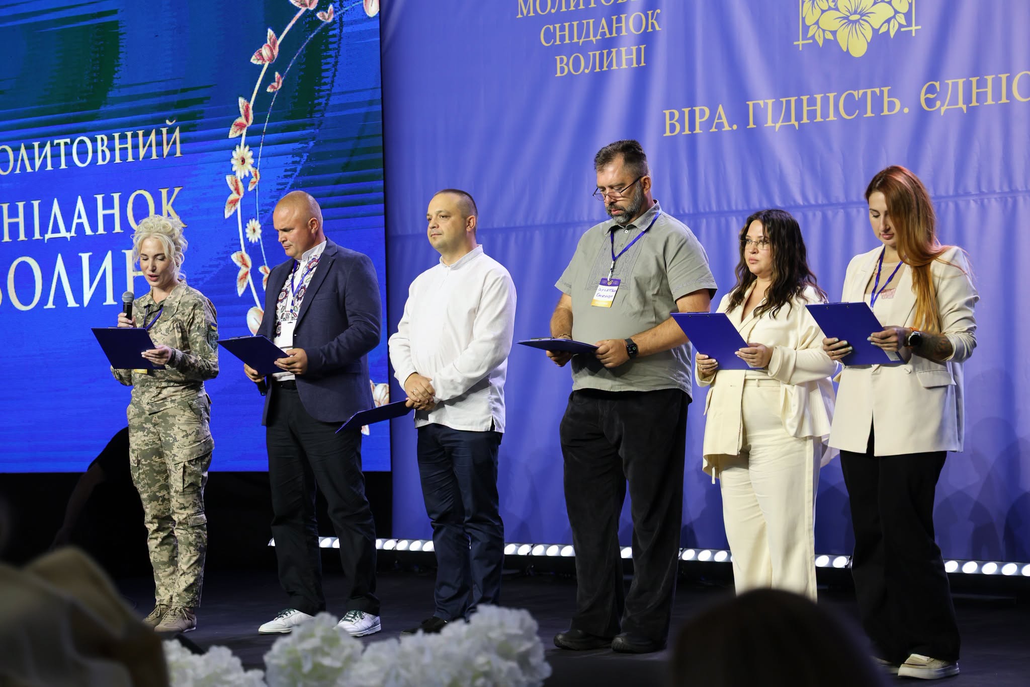 Віра, єдність і підтримка захисників: яким був молитовний сніданок Волині у Луцьку