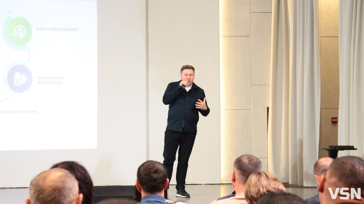 КП «Луцькводоканал» представив ефективні рішення для модернізації водної інфраструктури на форумі малих громад