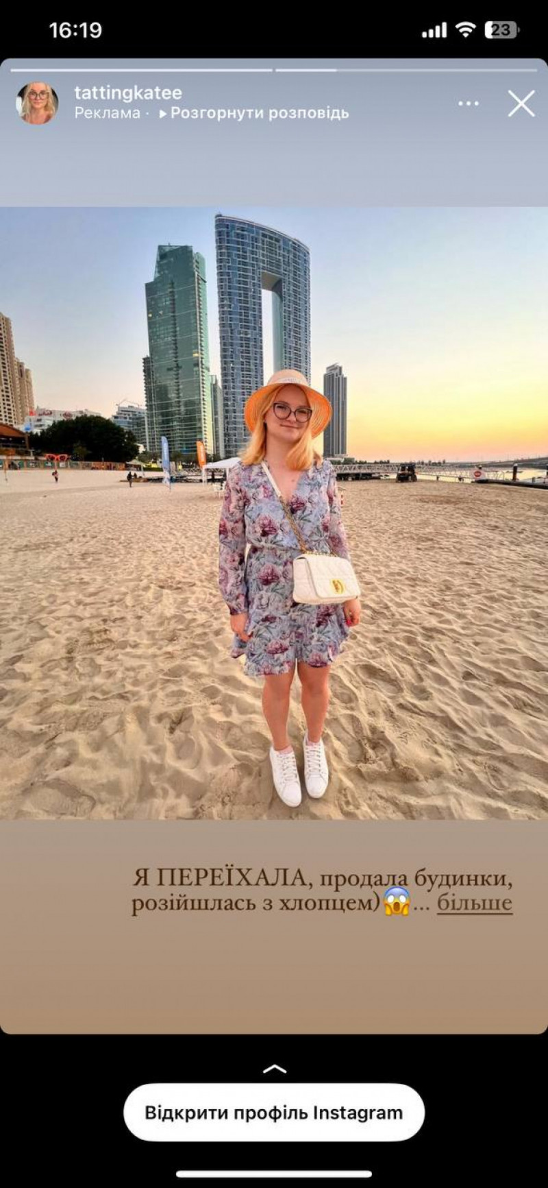 Переїхала у Дубаї, продала будинки і вчить заробляти мільйони: скандальна блогерка з Луцька повернулася у соцмережі