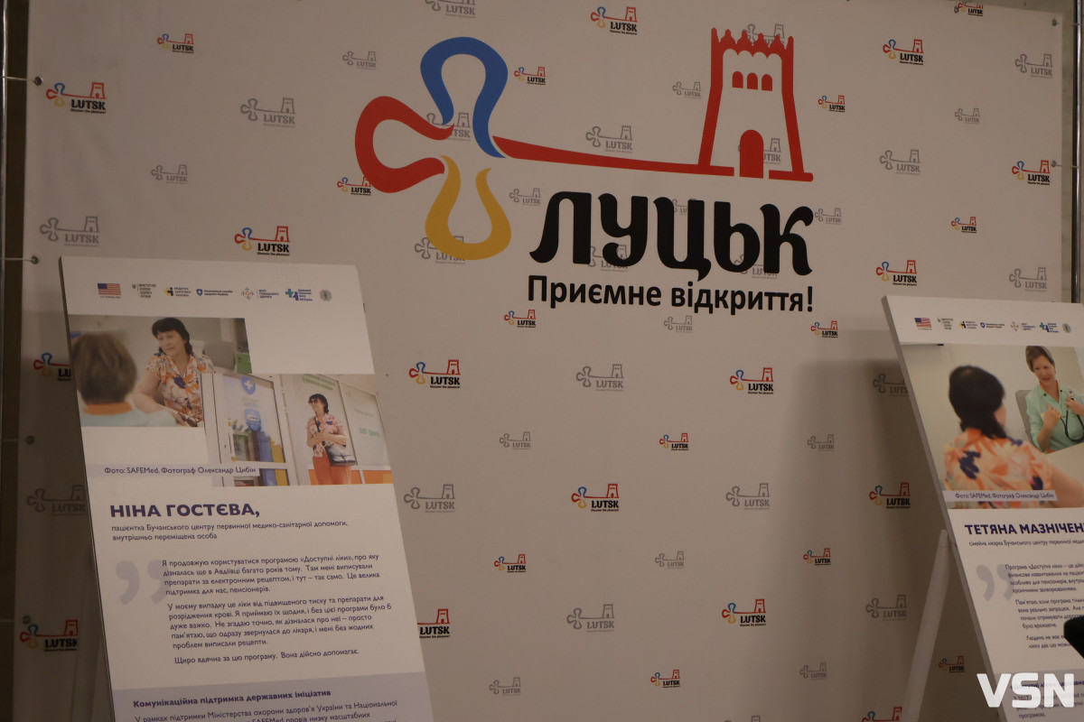 У віддалених селах Волині покращився доступ до ліків. Яка ситуація на Волині загалом?