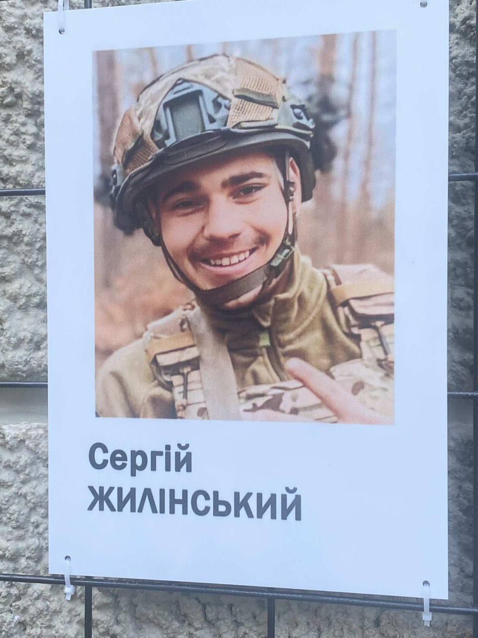 У Володимирі відкрили «Дошку Надії» на честь полонених і зниклих безвісти захисників громади