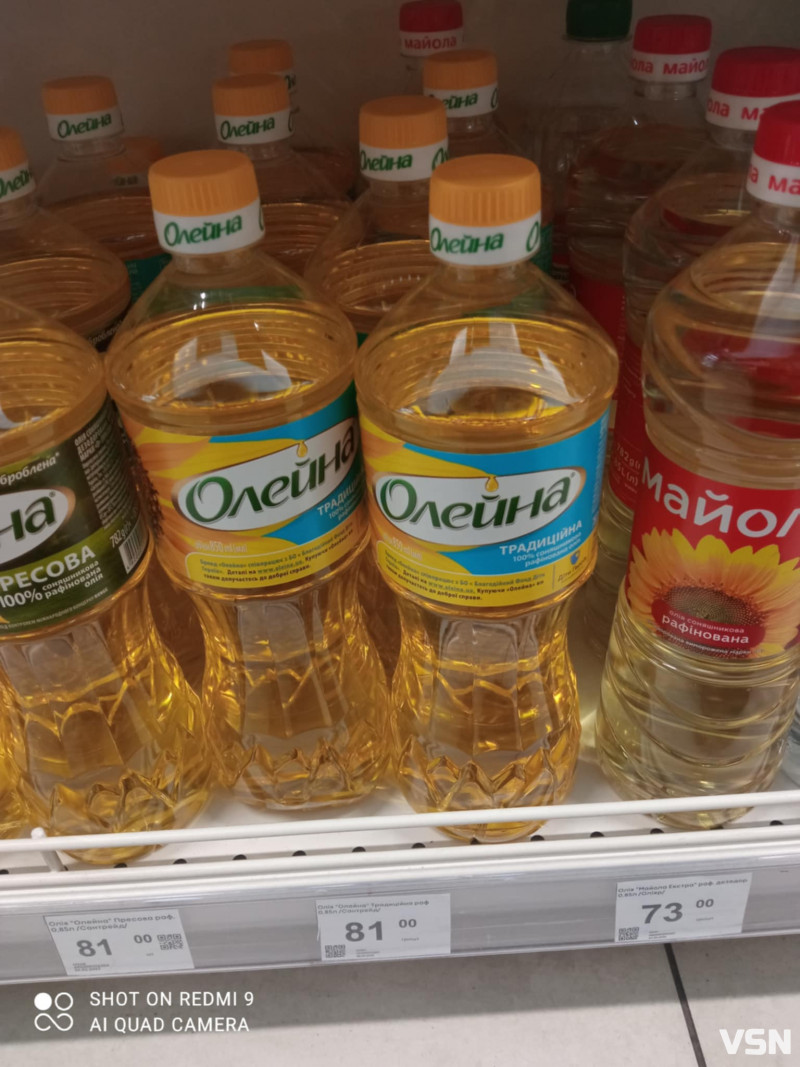 У Луцьку суттєво зросли ціни на яблука та рафіновану олію: де найдорожче, а де дешевше
