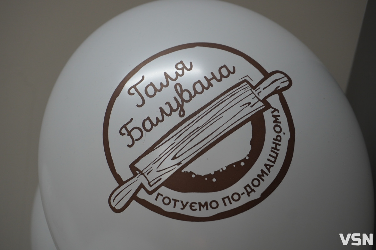Аншлаг у Луцьку: «Галя Балувана» відкрила новий магазин на Конякіна