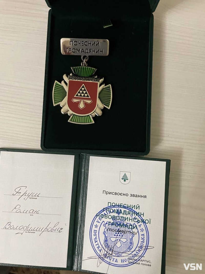 Мужній воїн з Волині міг би спокійно перечекати небезпеку за кордоном, але не дозволило почуття власної гідності