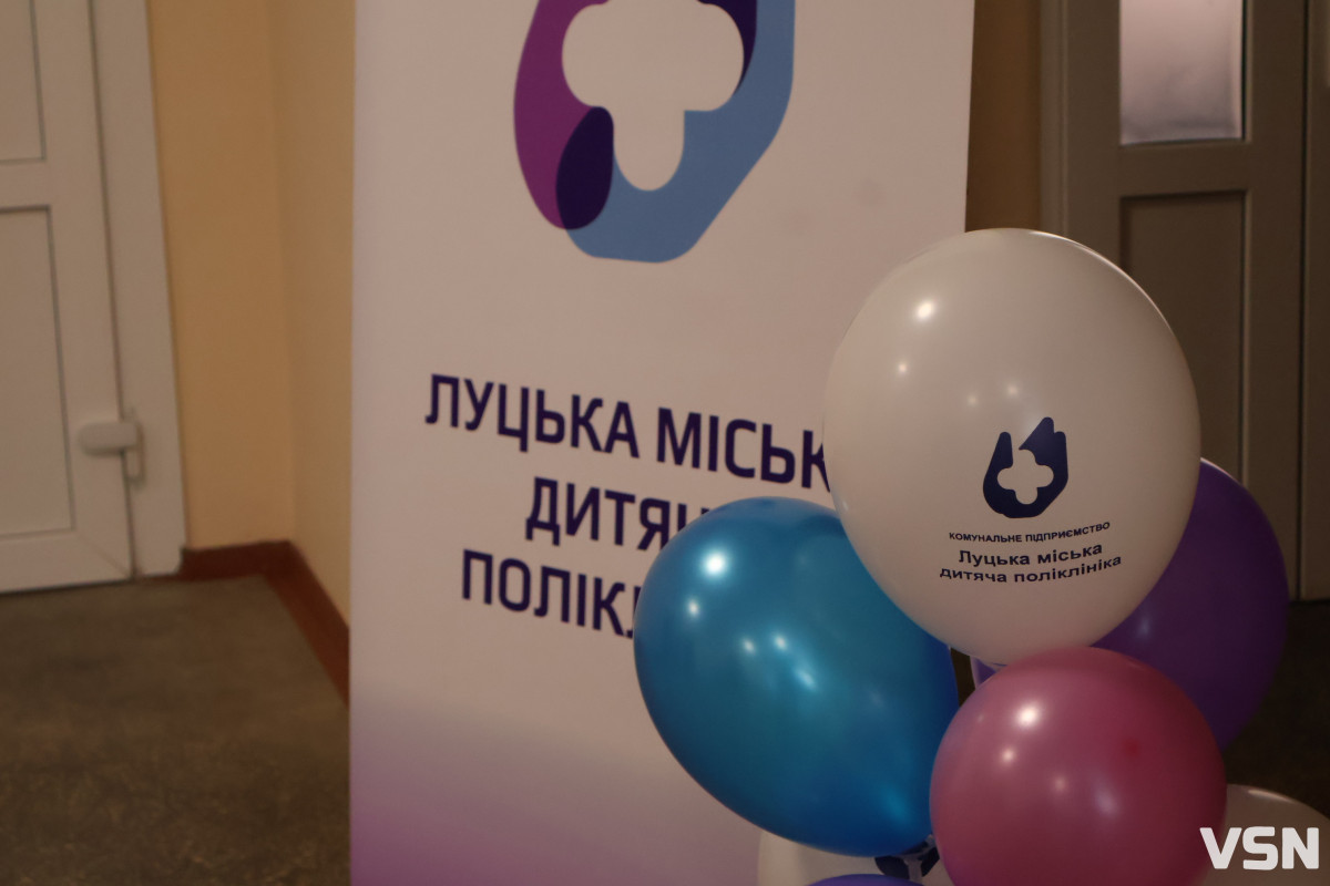 Сучасний простір для юних пацієнтів: у Луцькій дитячій поліклініці відкрили новий зал реабілітації