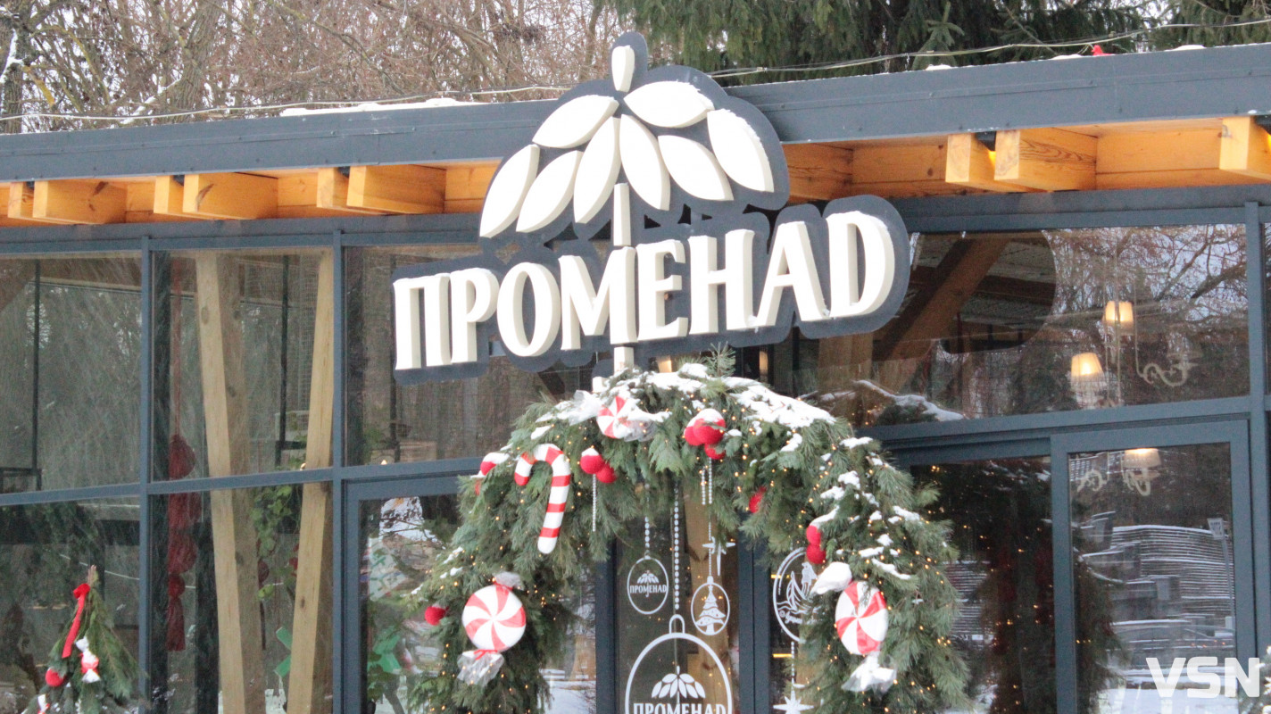 Скільки коштує горнятко кави у кав’ярнях Луцька?